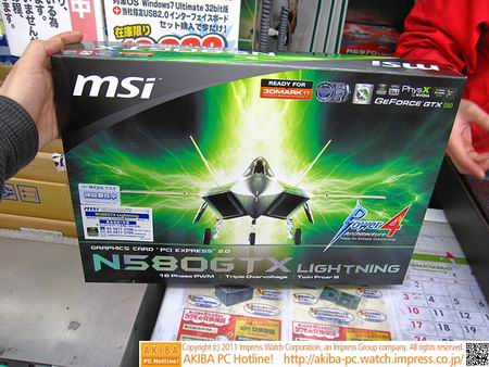 MSI N580GTX Lightning и R6970 Lightning в руках японцев